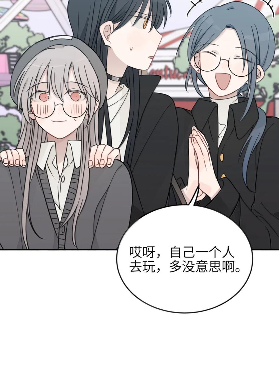 听星 73 浪费 第26页