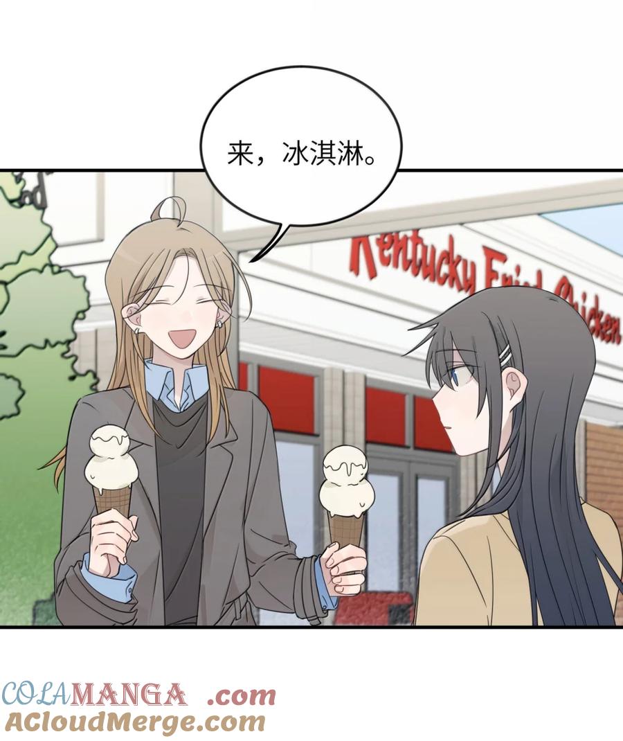 听星 73 浪费 第3页