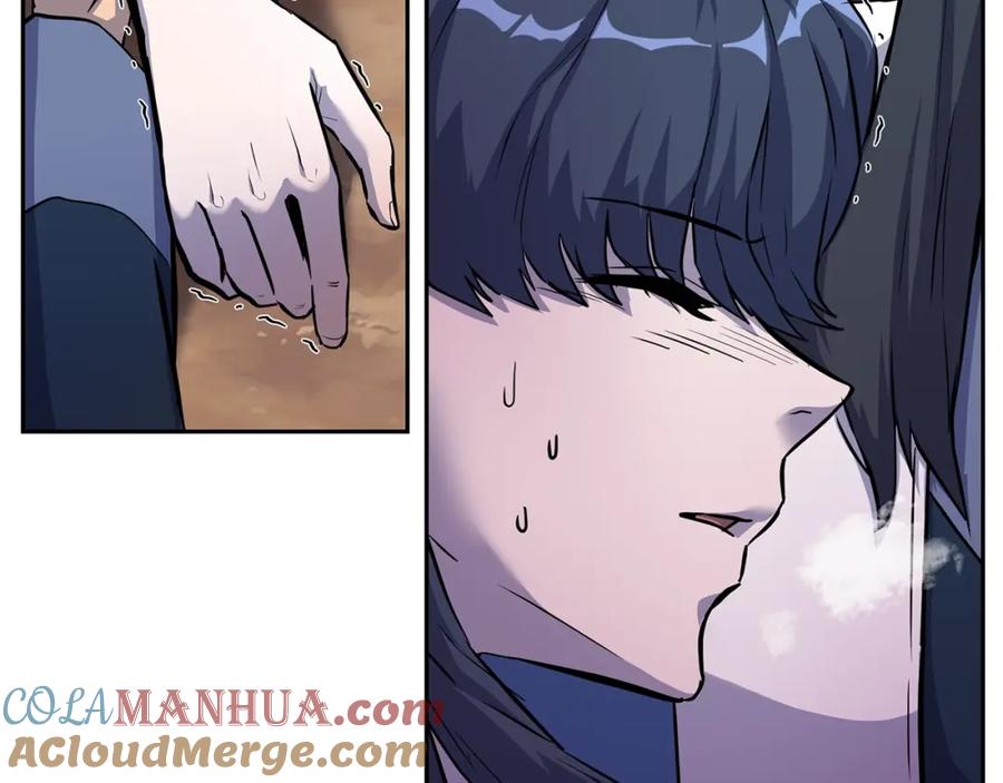 《千年方士》第68话 自证清白 第9页
