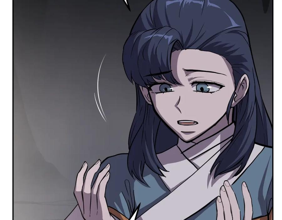 《千年方士》第68话 自证清白 第64页