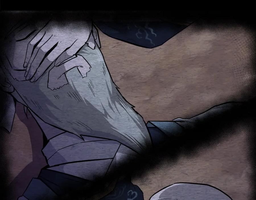 《千年方士》第68话 自证清白 第68页