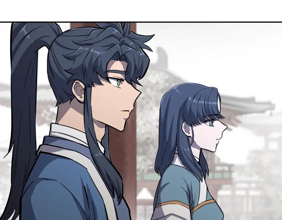 《千年方士》第68话 自证清白 第168页