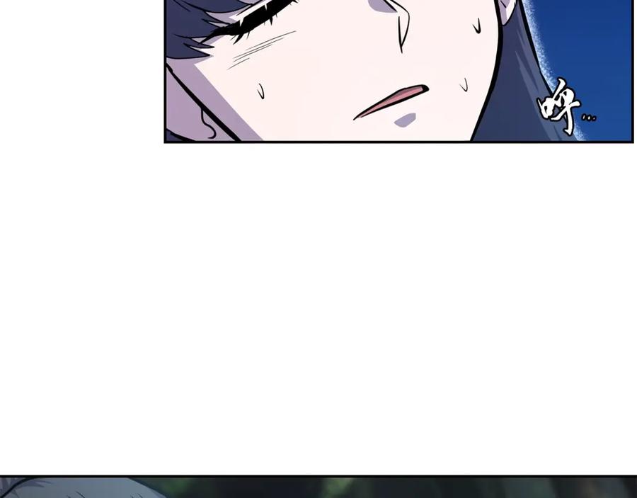 《千年方士》第68话 自证清白 第34页