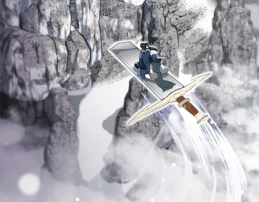 《千年方士》第68话 自证清白 第124页
