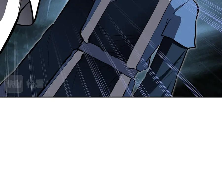 《千年方士》第68话 自证清白 第94页
