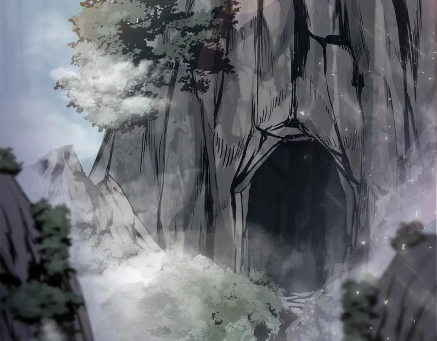 《千年方士》第68话 自证清白 第46页