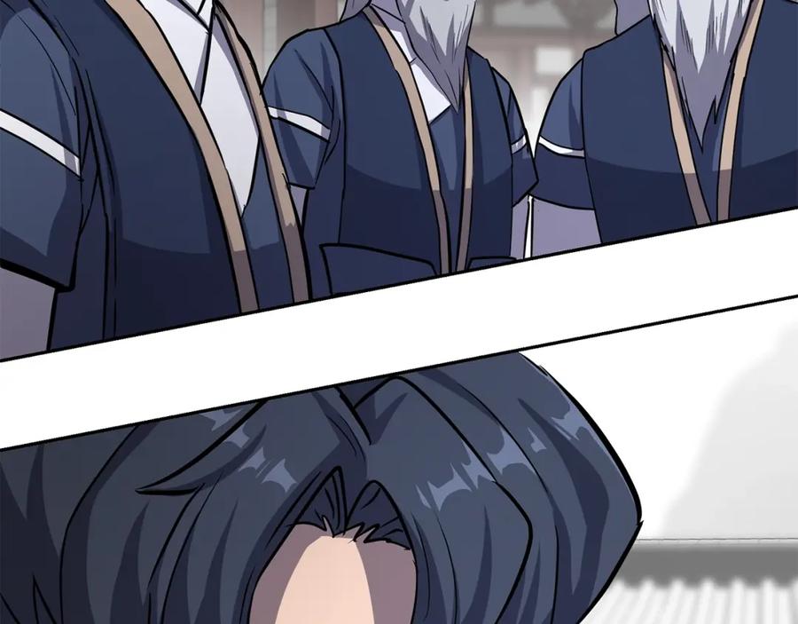 《千年方士》第68话 自证清白 第206页