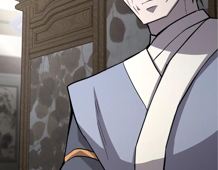 《千年方士》第68话 自证清白 第172页