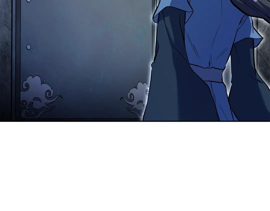 《千年方士》第68话 自证清白 第22页