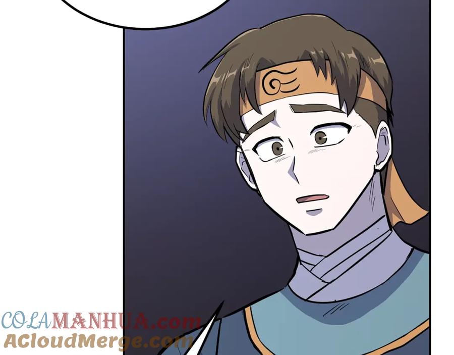 《千年方士》第68话 自证清白 第141页