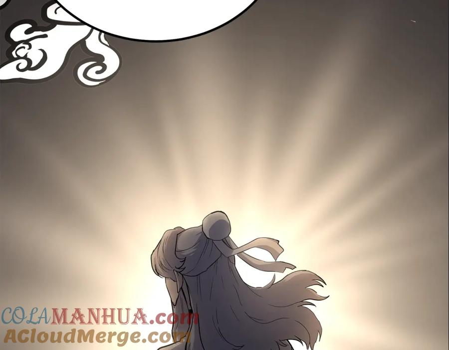 《千年方士》第68话 自证清白 第129页