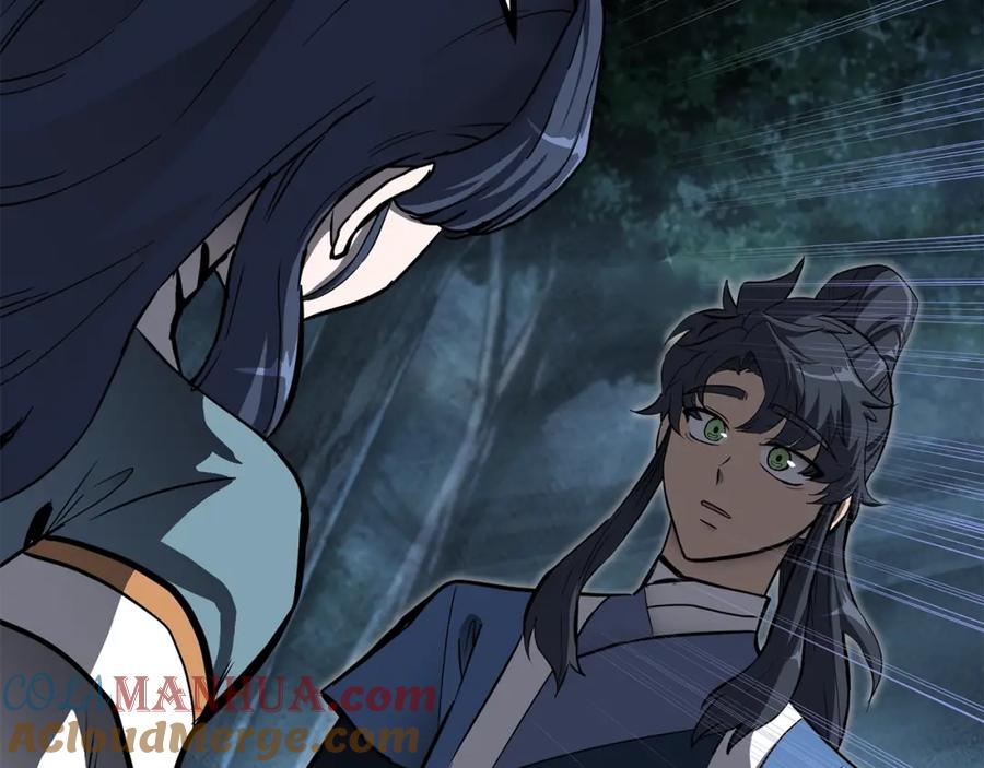 《千年方士》第68话 自证清白 第93页