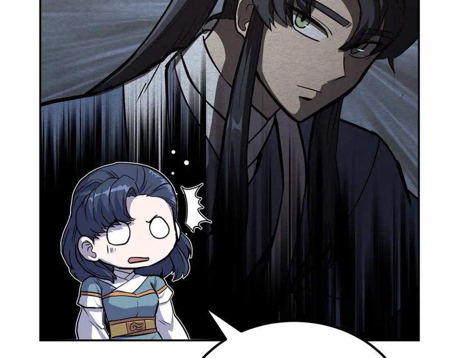 《千年方士》第68话 自证清白 第58页