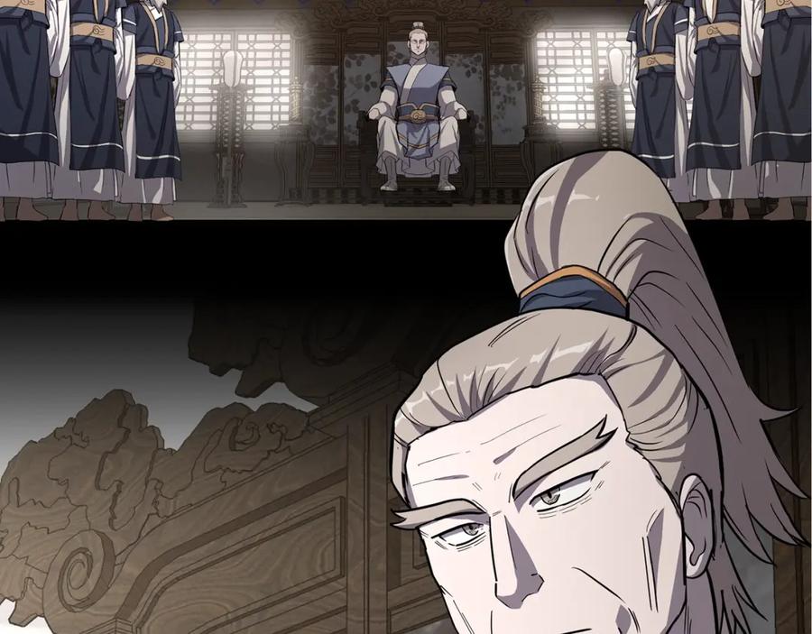 《千年方士》第68话 自证清白 第171页