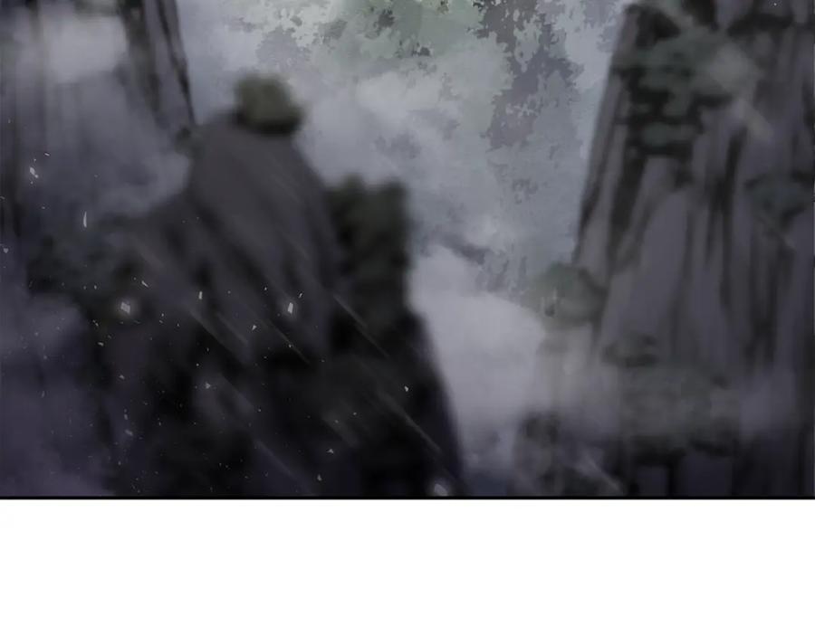 《千年方士》第68话 自证清白 第47页