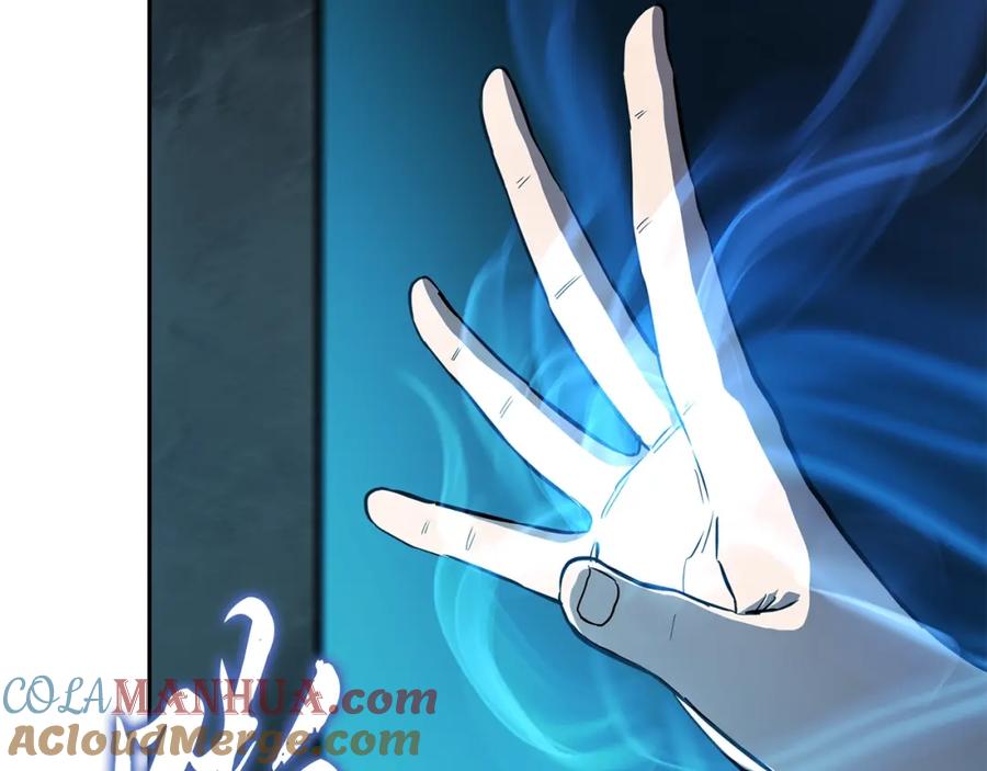 《千年方士》第68话 自证清白 第25页
