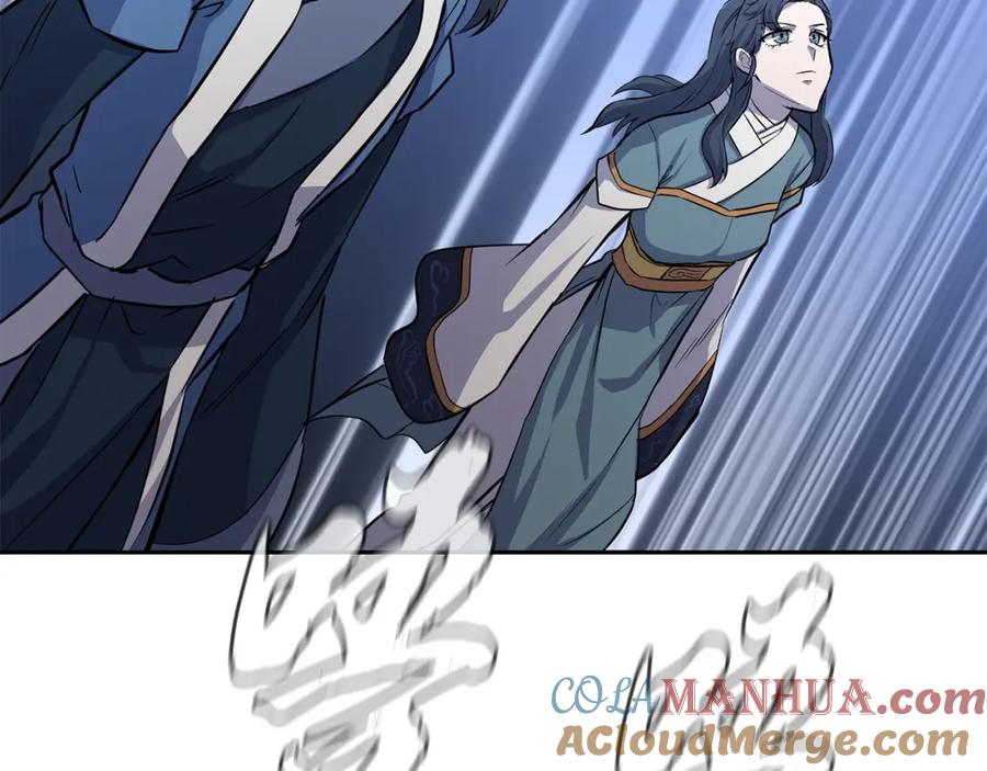 《千年方士》第68话 自证清白 第157页