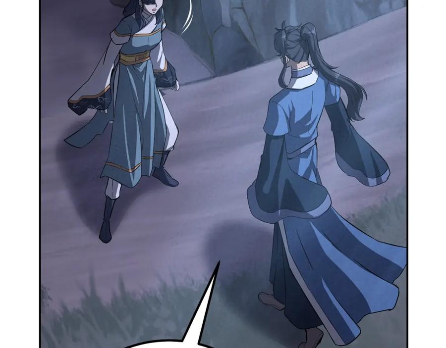 《千年方士》第68话 自证清白 第88页