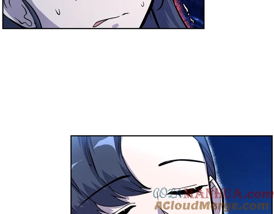 《千年方士》第68话 自证清白 第33页