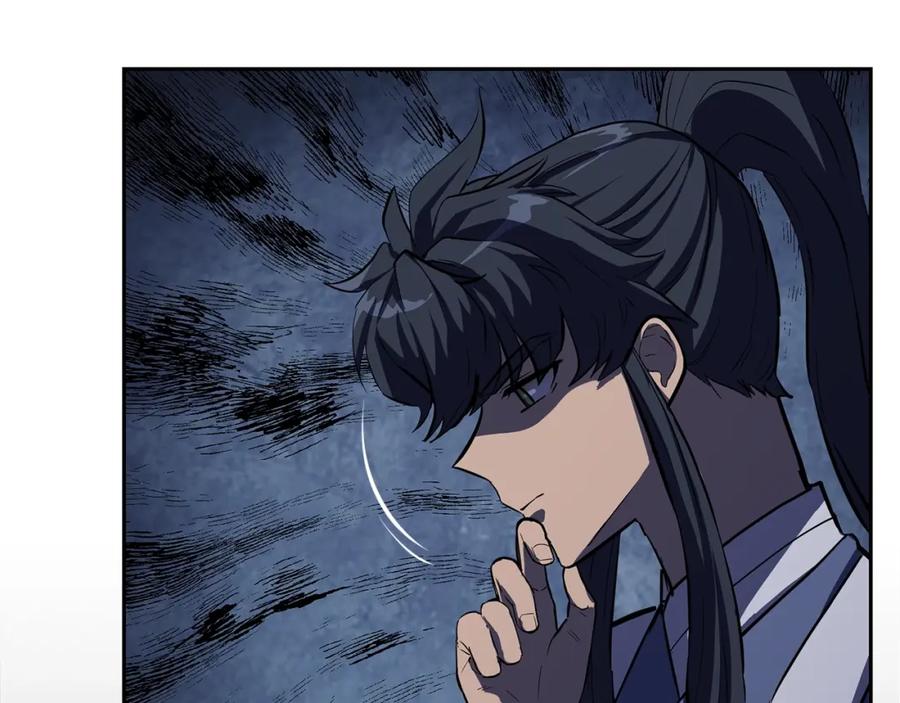 《千年方士》第68话 自证清白 第104页