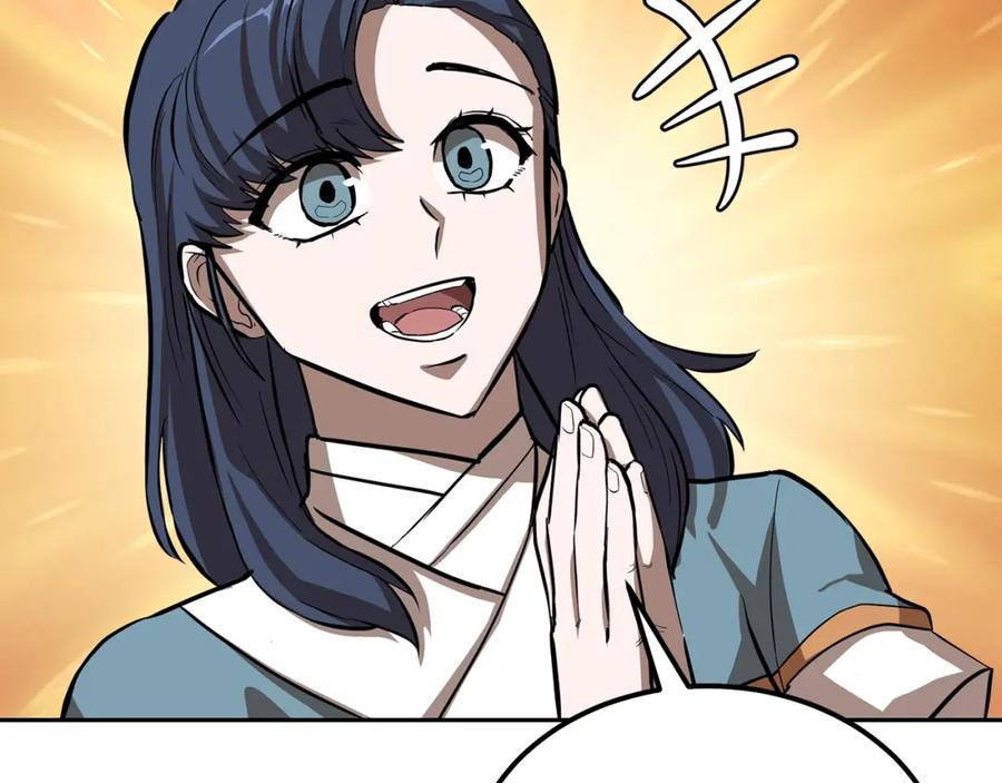 《千年方士》第68话 自证清白 第114页