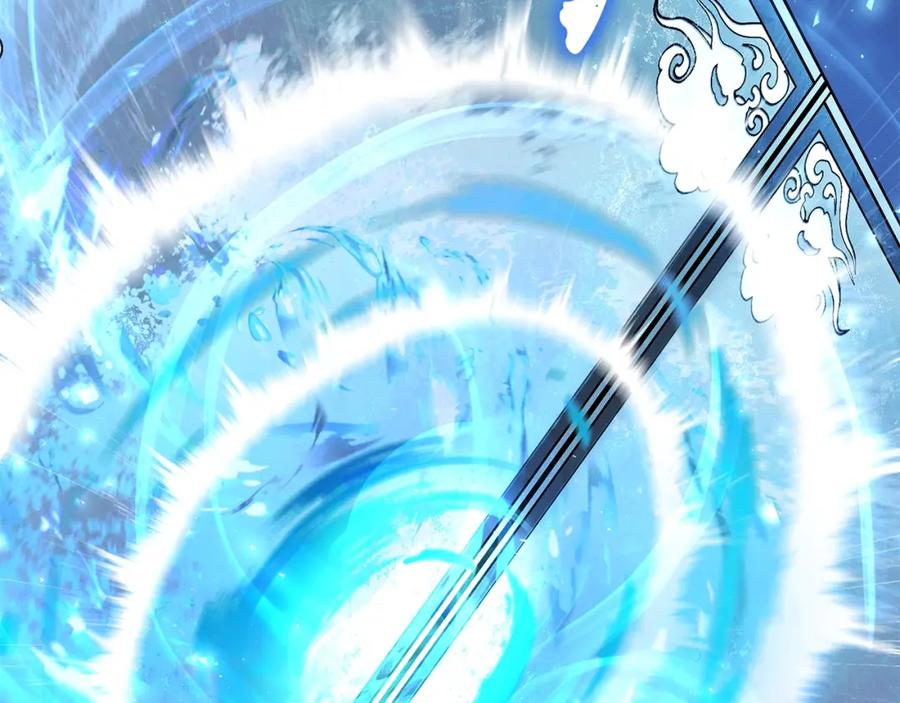 《千年方士》第68话 自证清白 第28页