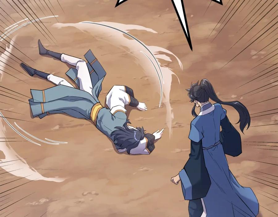 《千年方士》第68话 自证清白 第2页