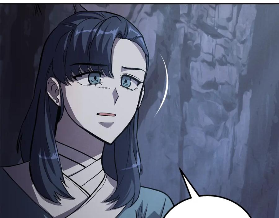 《千年方士》第68话 自证清白 第90页