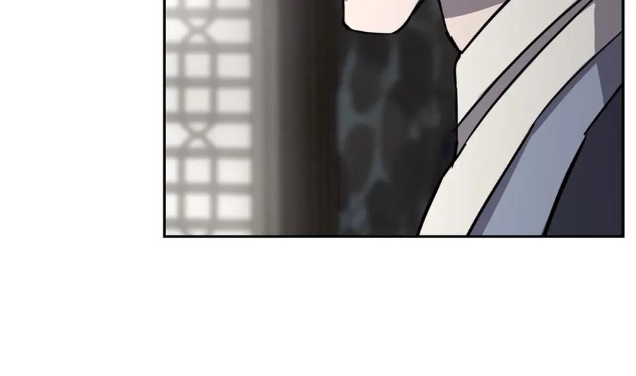 《千年方士》第68话 自证清白 第179页