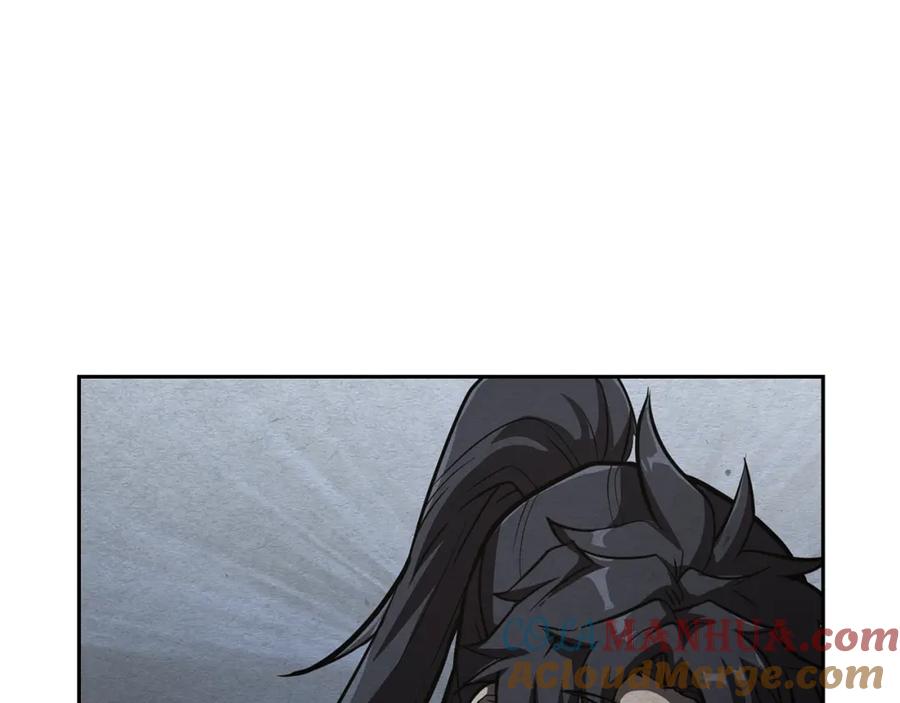 《千年方士》第68话 自证清白 第57页
