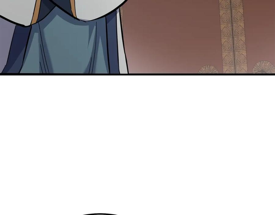 《千年方士》第68话 自证清白 第146页