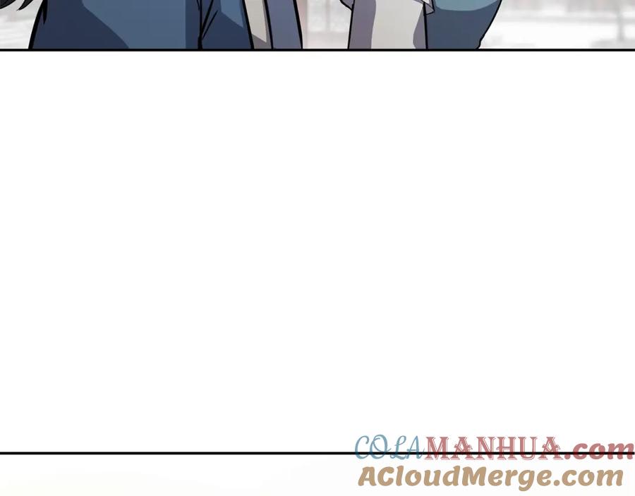 《千年方士》第68话 自证清白 第169页