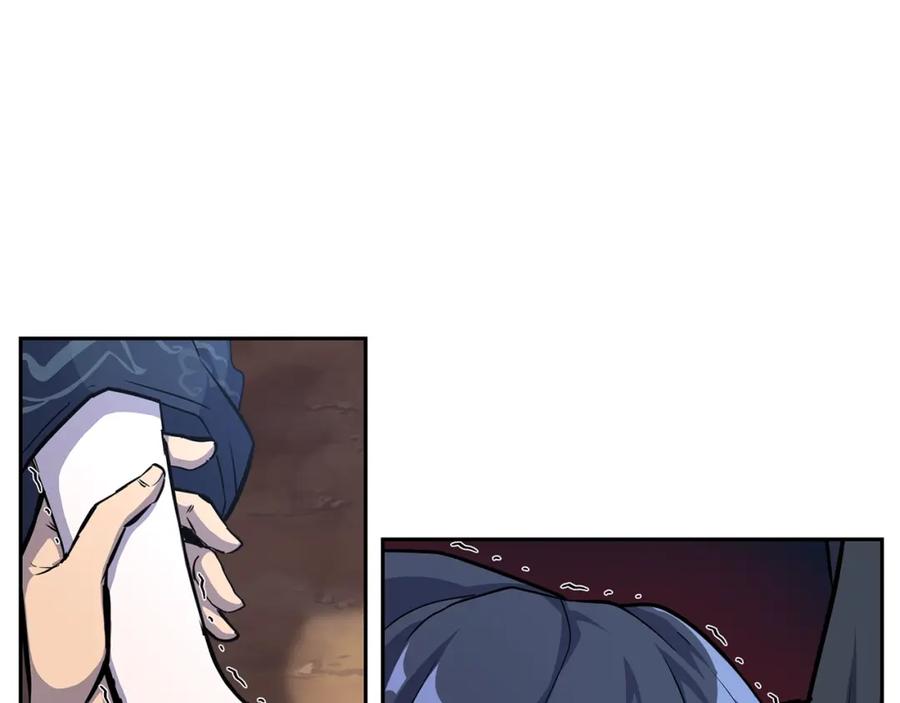 《千年方士》第68话 自证清白 第8页