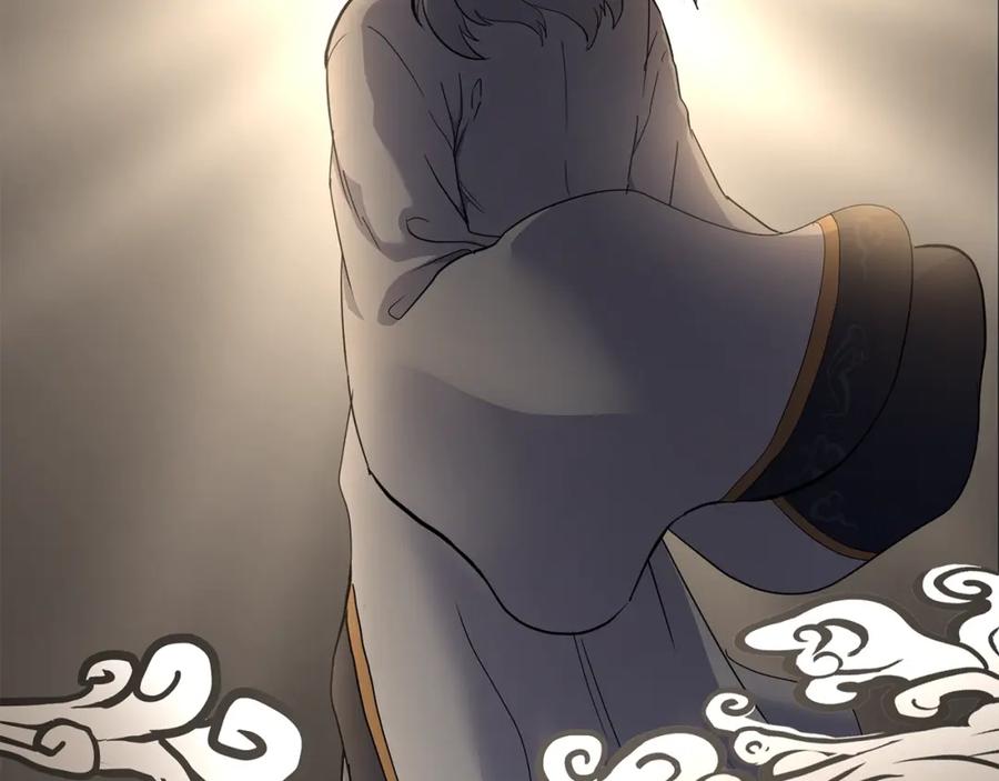《千年方士》第68话 自证清白 第130页