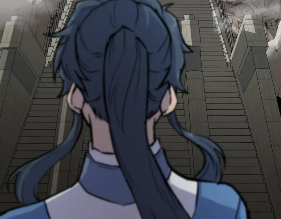《千年方士》第68话 自证清白 第154页