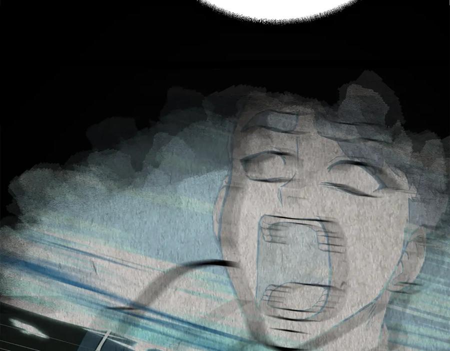 《千年方士》第68话 自证清白 第107页