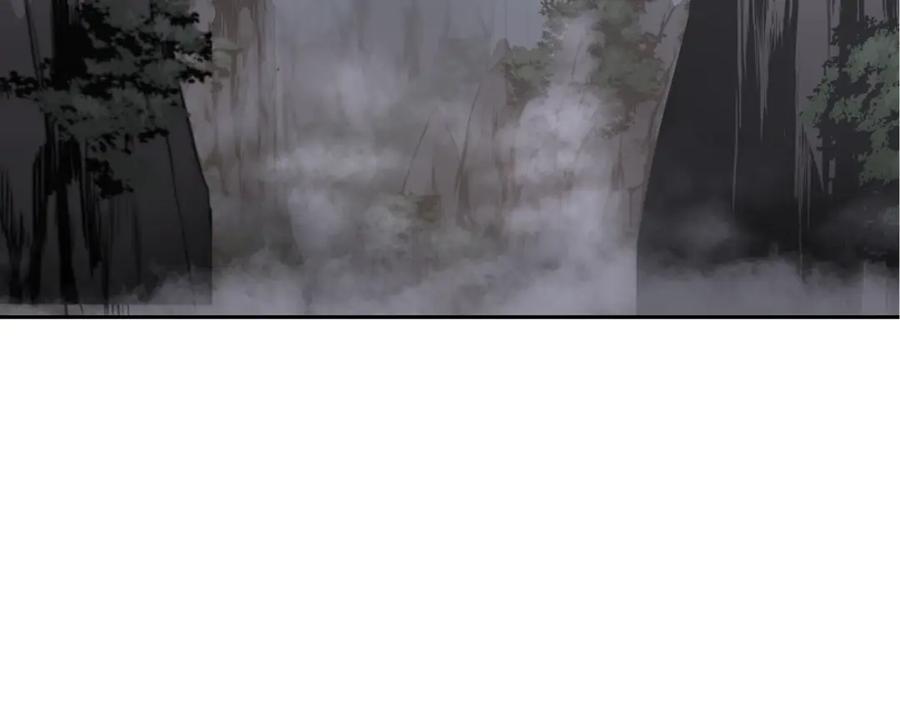 《千年方士》第68话 自证清白 第79页