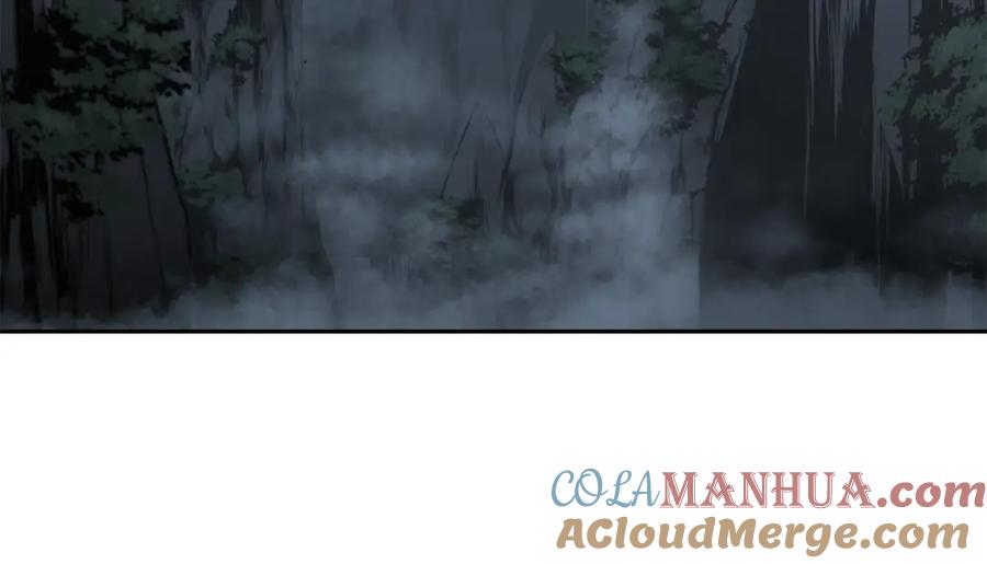《千年方士》第68话 自证清白 第101页