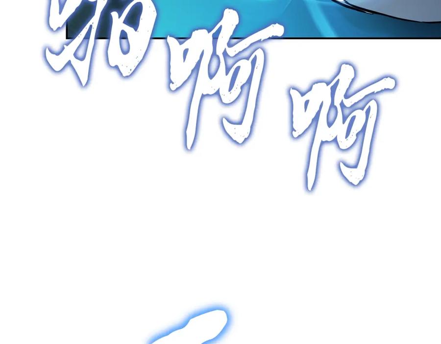 《千年方士》第68话 自证清白 第26页