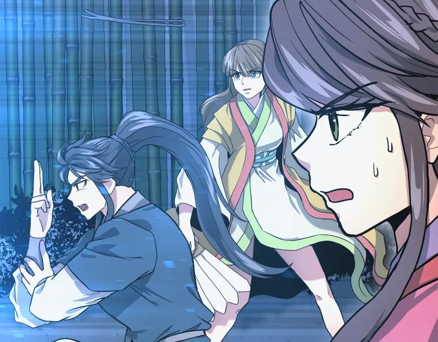 《千年方士》第9话 试探 第100页