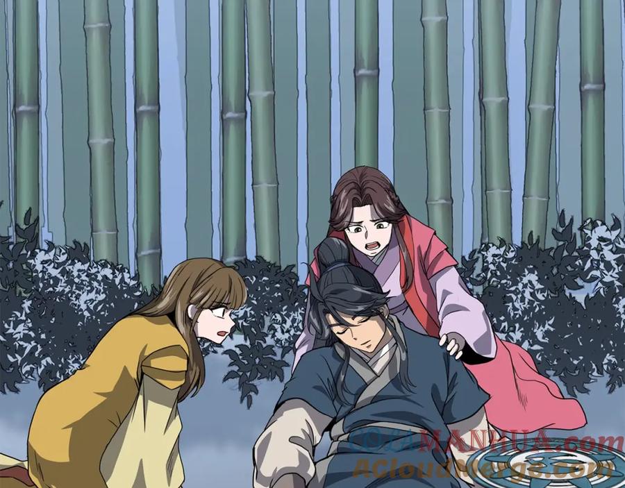 《千年方士》第9话 试探 第161页