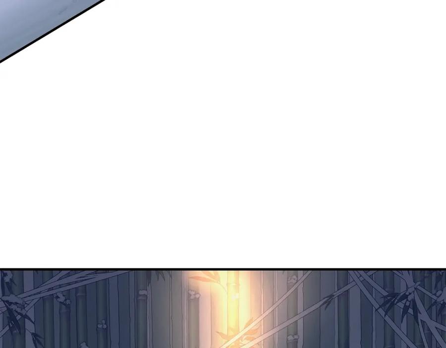 《千年方士》第9话 试探 第83页