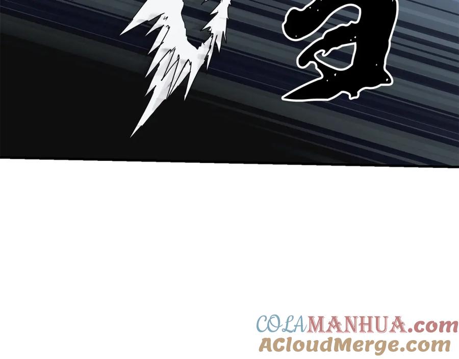 《千年方士》第9话 试探 第133页