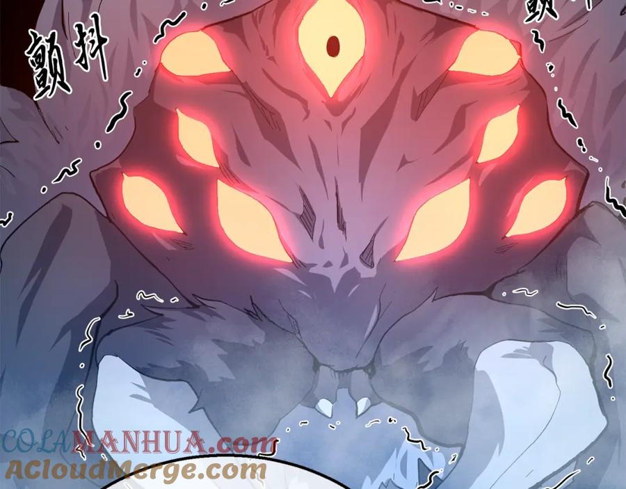 《千年方士》第9话 试探 第109页