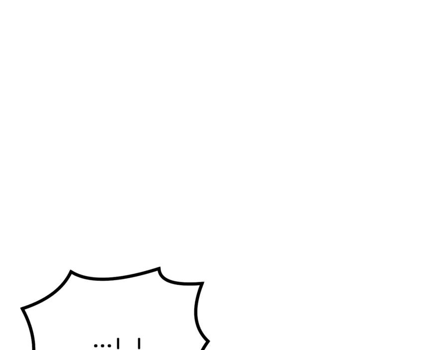 《千年方士》第9话 试探 第58页