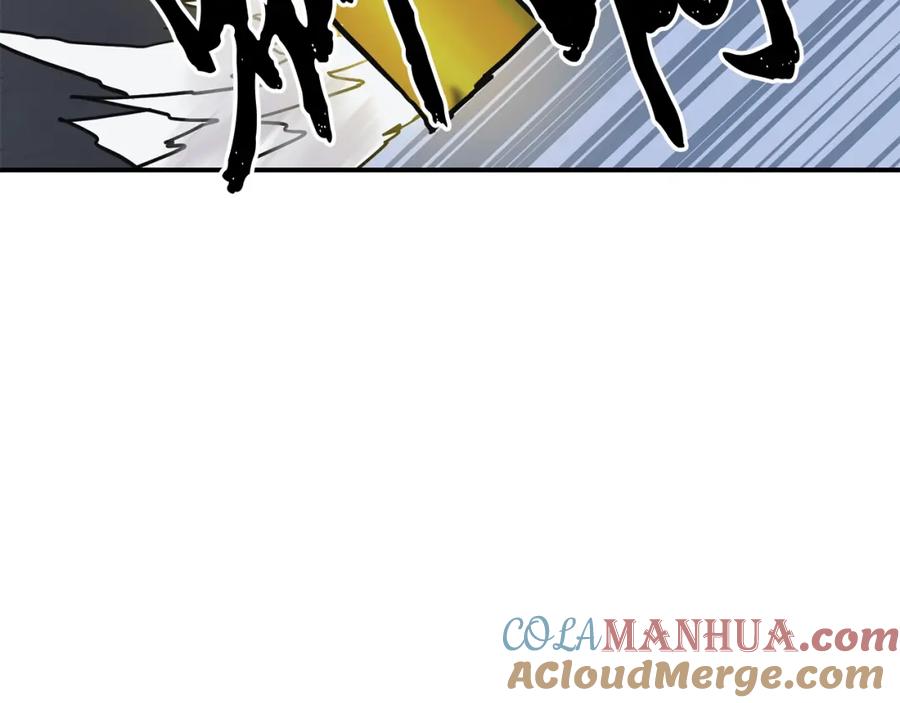《千年方士》第9话 试探 第77页
