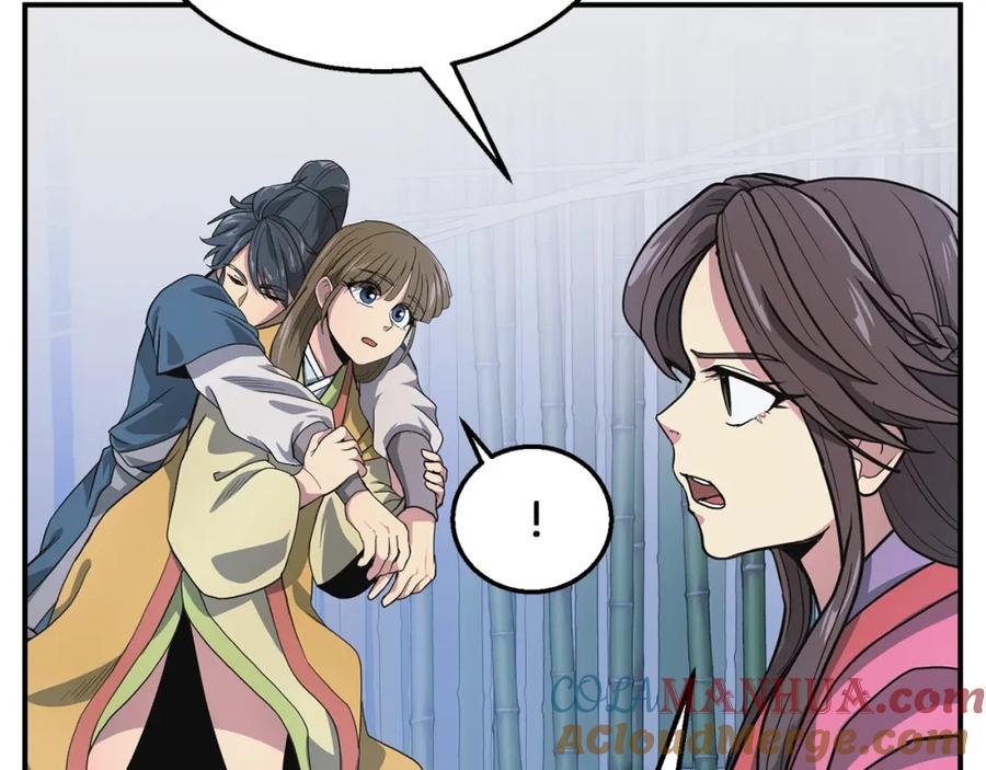 《千年方士》第9话 试探 第185页