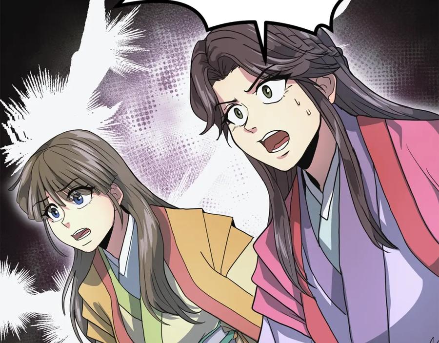 《千年方士》第9话 试探 第135页