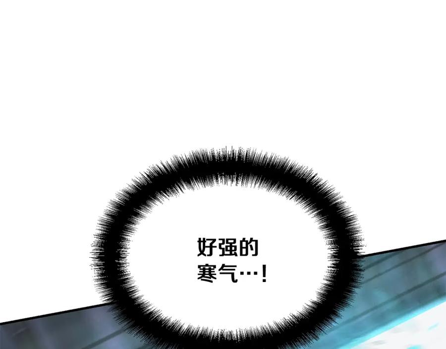 《千年方士》第9话 试探 第36页
