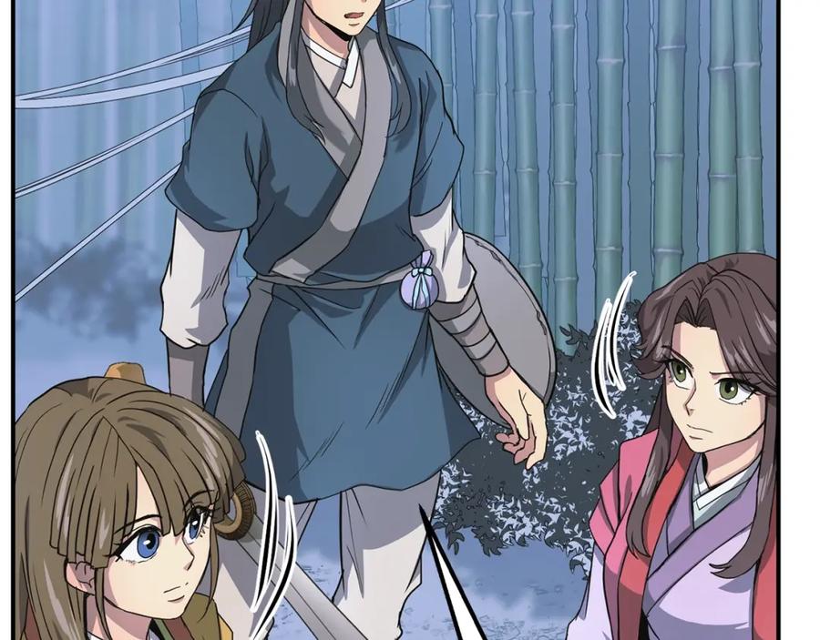 《千年方士》第9话 试探 第79页